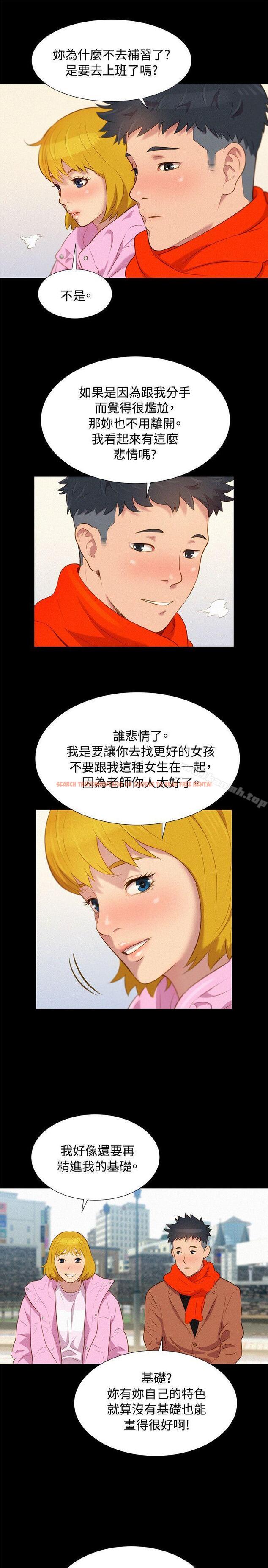 查看漫画不倫駕訓班 - 最終話 - www.tymanga.com中的174205图片