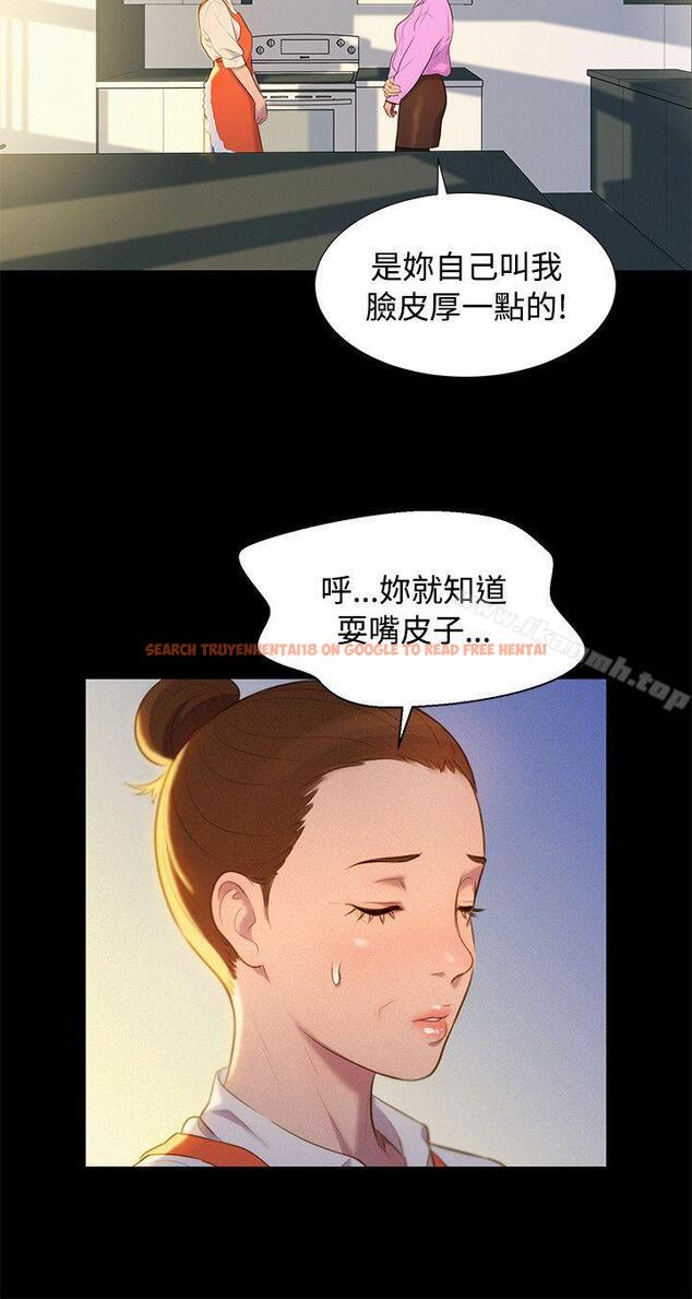 查看漫画不倫駕訓班 - 最終話 - www.tymanga.com中的174296图片