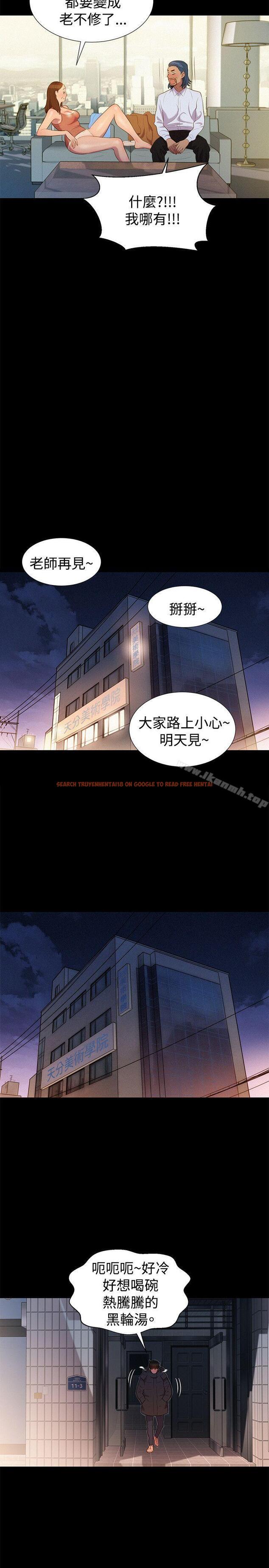 查看漫画不倫駕訓班 - 最終話 - www.tymanga.com中的174455图片