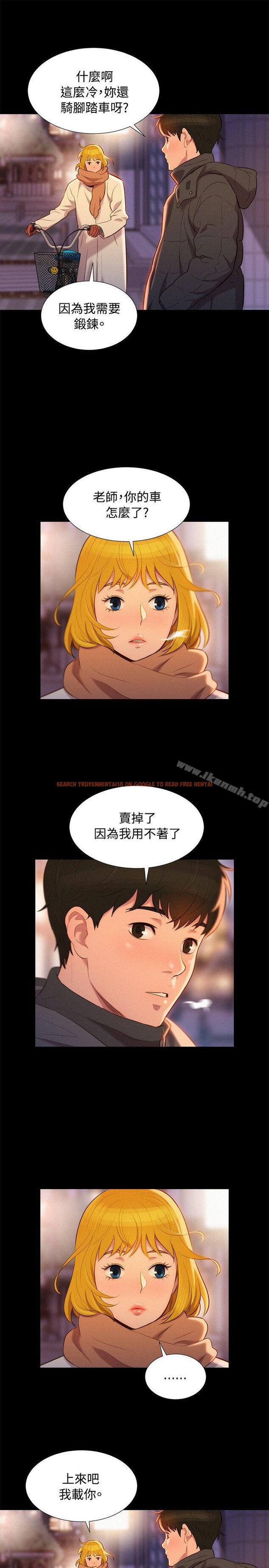 查看漫画不倫駕訓班 - 最終話 - www.tymanga.com中的174493图片
