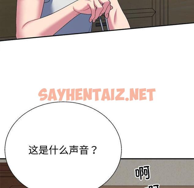 查看漫画不同尋常的愛 - 第1話 - tymanga.com中的1859287图片