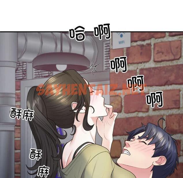 查看漫画不同尋常的愛 - 第1話 - tymanga.com中的1859346图片