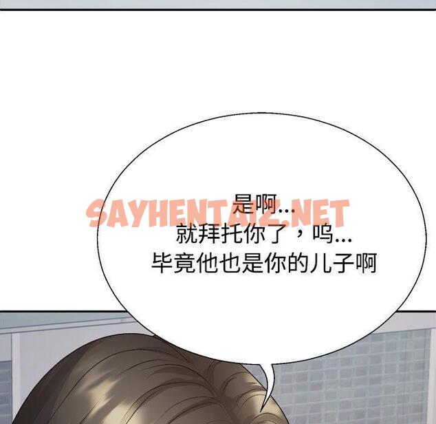 查看漫画不同尋常的愛 - 第1話 - tymanga.com中的1859370图片