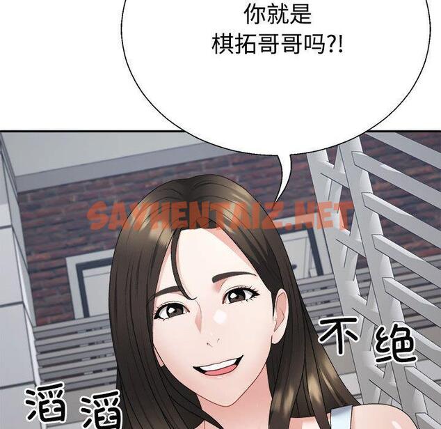 查看漫画不同尋常的愛 - 第1話 - tymanga.com中的1859389图片