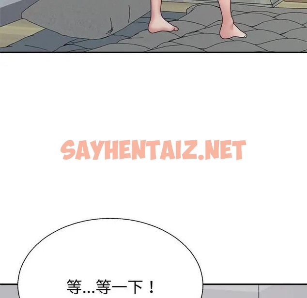 查看漫画不同尋常的愛 - 第10話 - sayhentaiz.net中的2012992图片