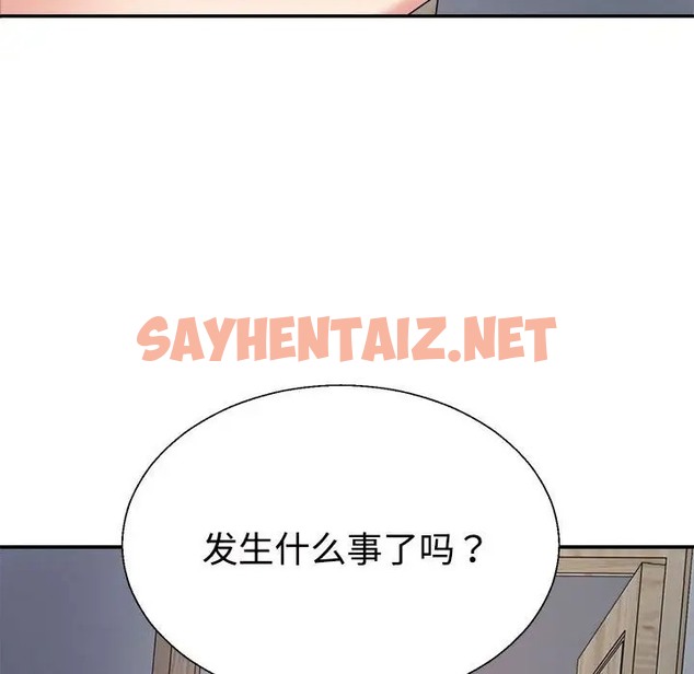 查看漫画不同尋常的愛 - 第10話 - sayhentaiz.net中的2013006图片