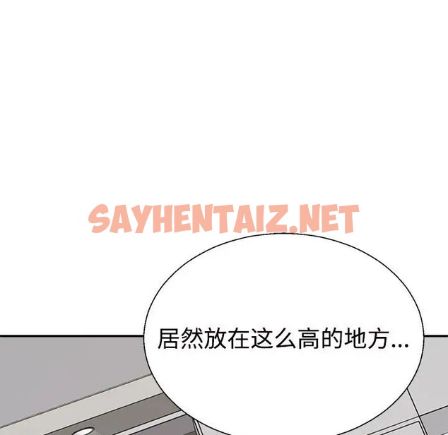 查看漫画不同尋常的愛 - 第10話 - sayhentaiz.net中的2013023图片