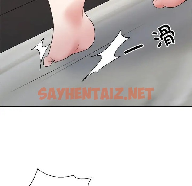 查看漫画不同尋常的愛 - 第10話 - sayhentaiz.net中的2013027图片