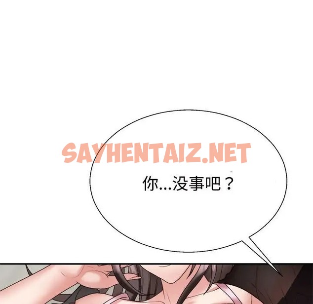 查看漫画不同尋常的愛 - 第10話 - sayhentaiz.net中的2013038图片