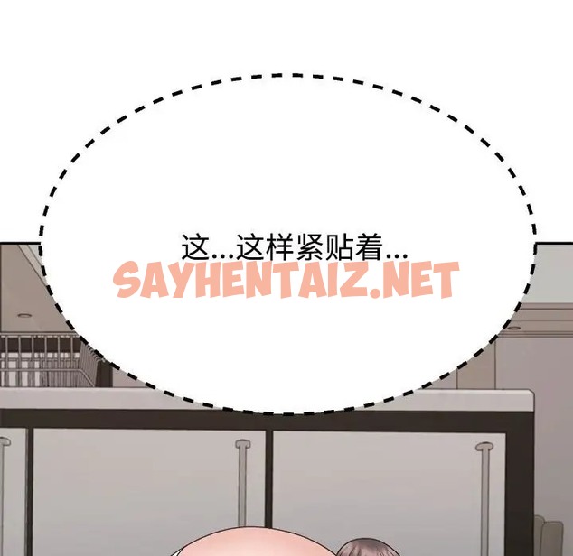 查看漫画不同尋常的愛 - 第10話 - sayhentaiz.net中的2013057图片