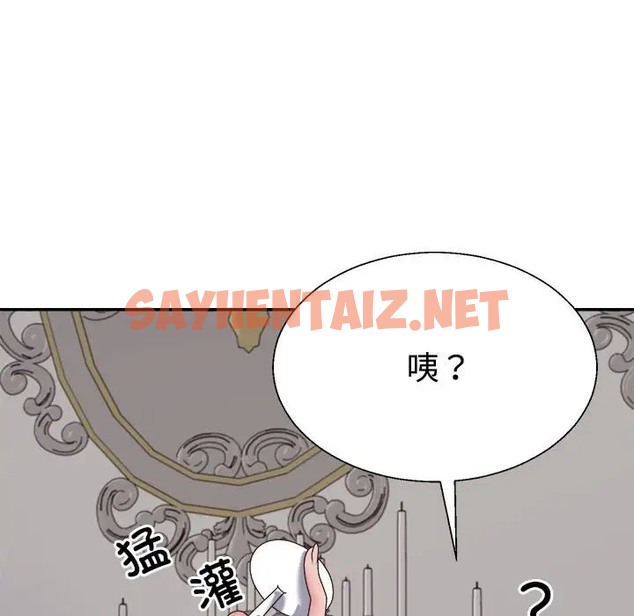 查看漫画不同尋常的愛 - 第10話 - sayhentaiz.net中的2013076图片