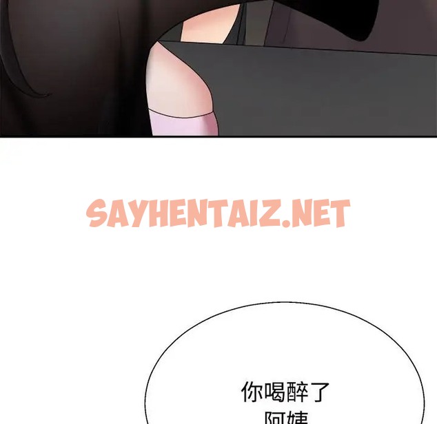 查看漫画不同尋常的愛 - 第10話 - sayhentaiz.net中的2013078图片