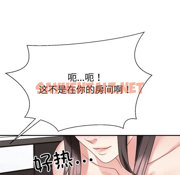 查看漫画不同尋常的愛 - 第10話 - sayhentaiz.net中的2013083图片