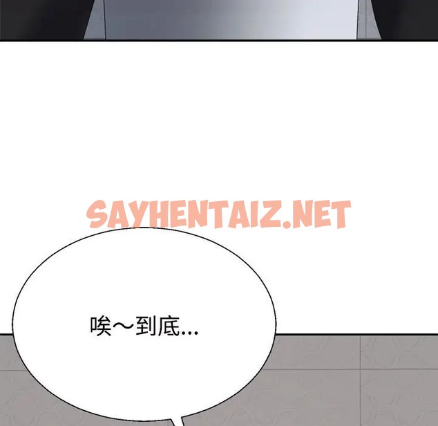 查看漫画不同尋常的愛 - 第10話 - sayhentaiz.net中的2013090图片