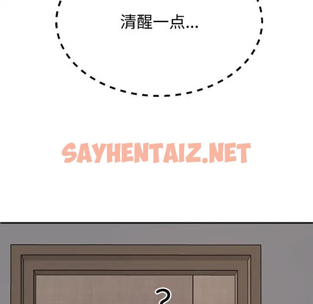 查看漫画不同尋常的愛 - 第10話 - sayhentaiz.net中的2013095图片