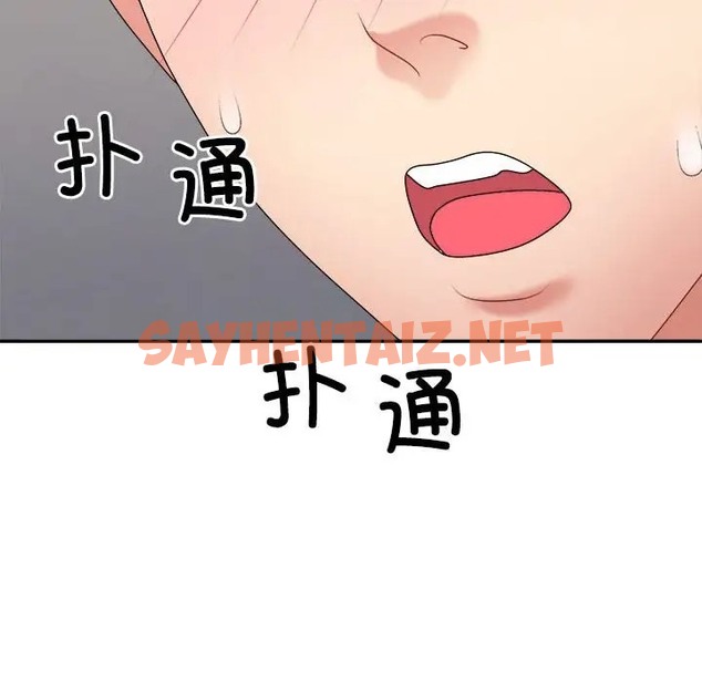 查看漫画不同尋常的愛 - 第10話 - sayhentaiz.net中的2013107图片