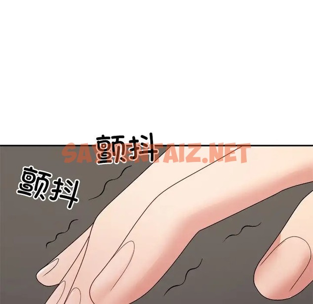 查看漫画不同尋常的愛 - 第10話 - sayhentaiz.net中的2013120图片