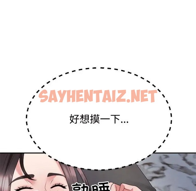 查看漫画不同尋常的愛 - 第11話 - sayhentaiz.net中的2036072图片