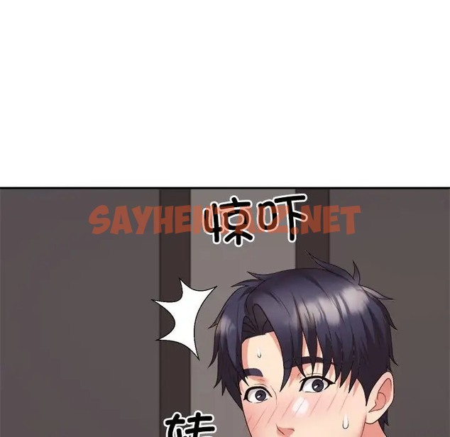 查看漫画不同尋常的愛 - 第11話 - sayhentaiz.net中的2036077图片