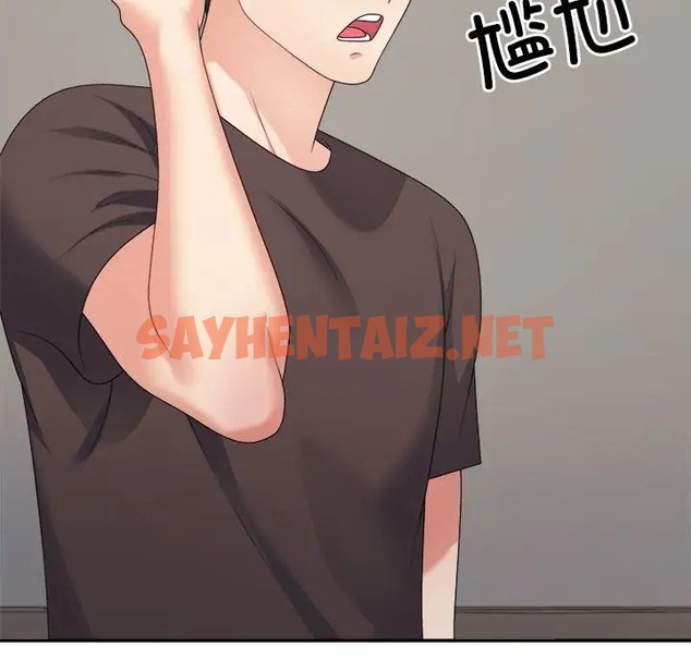 查看漫画不同尋常的愛 - 第11話 - sayhentaiz.net中的2036085图片