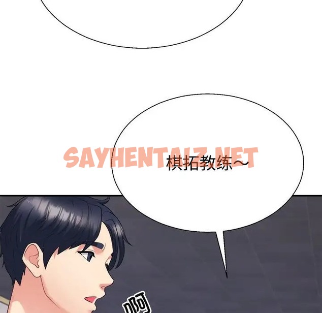 查看漫画不同尋常的愛 - 第11話 - sayhentaiz.net中的2036104图片