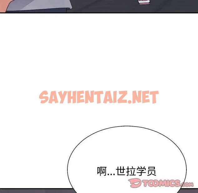 查看漫画不同尋常的愛 - 第11話 - sayhentaiz.net中的2036106图片