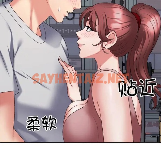 查看漫画不同尋常的愛 - 第11話 - sayhentaiz.net中的2036110图片