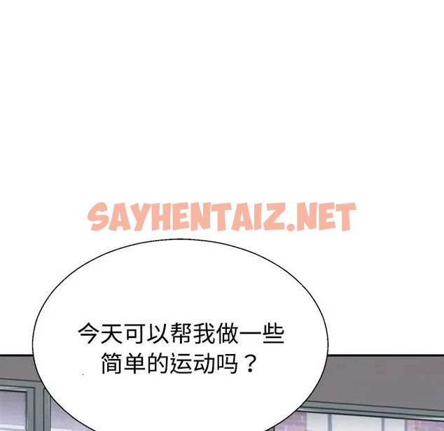 查看漫画不同尋常的愛 - 第11話 - sayhentaiz.net中的2036111图片