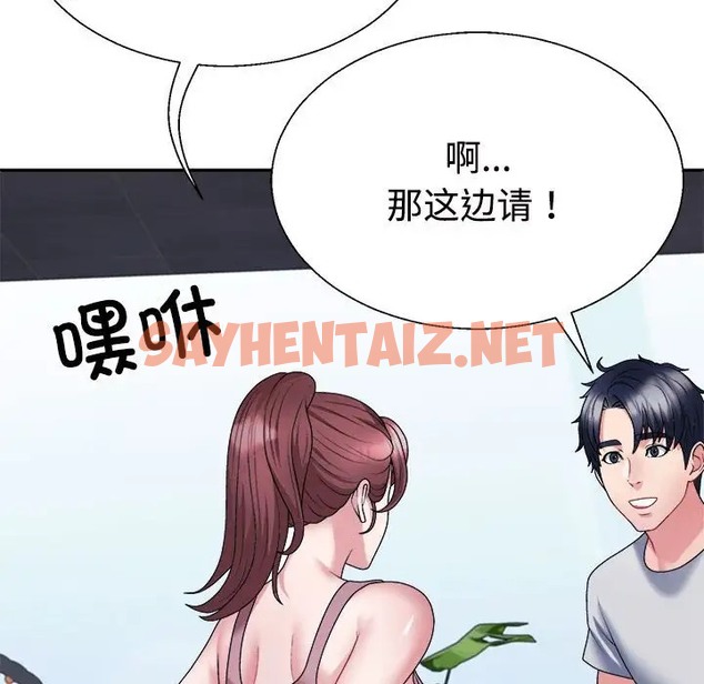 查看漫画不同尋常的愛 - 第11話 - sayhentaiz.net中的2036126图片