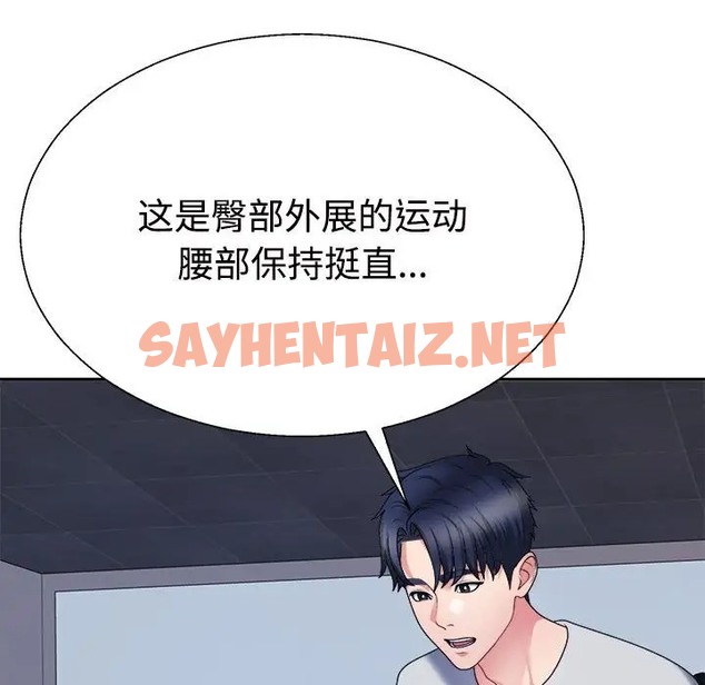 查看漫画不同尋常的愛 - 第11話 - sayhentaiz.net中的2036128图片