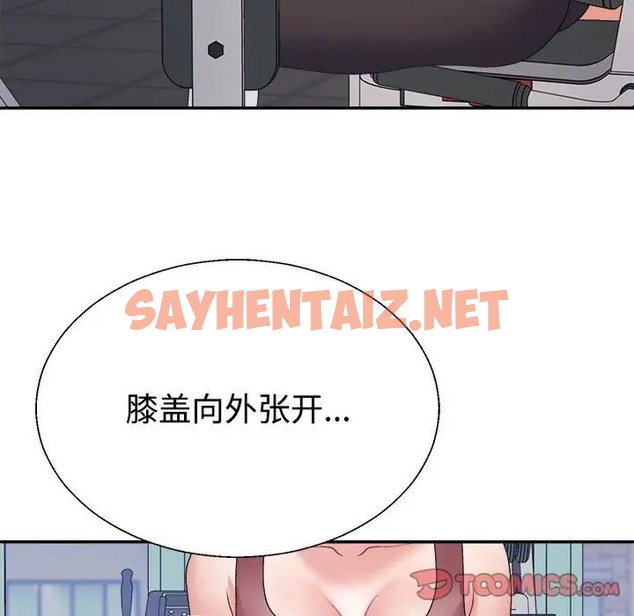 查看漫画不同尋常的愛 - 第11話 - sayhentaiz.net中的2036130图片