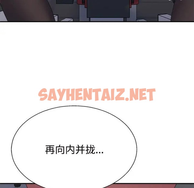 查看漫画不同尋常的愛 - 第11話 - sayhentaiz.net中的2036132图片