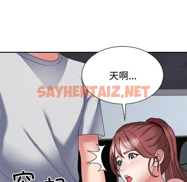 查看漫画不同尋常的愛 - 第11話 - sayhentaiz.net中的2036147图片