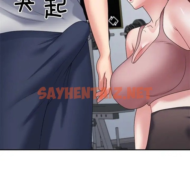 查看漫画不同尋常的愛 - 第11話 - sayhentaiz.net中的2036148图片