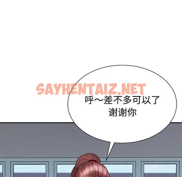 查看漫画不同尋常的愛 - 第11話 - sayhentaiz.net中的2036149图片