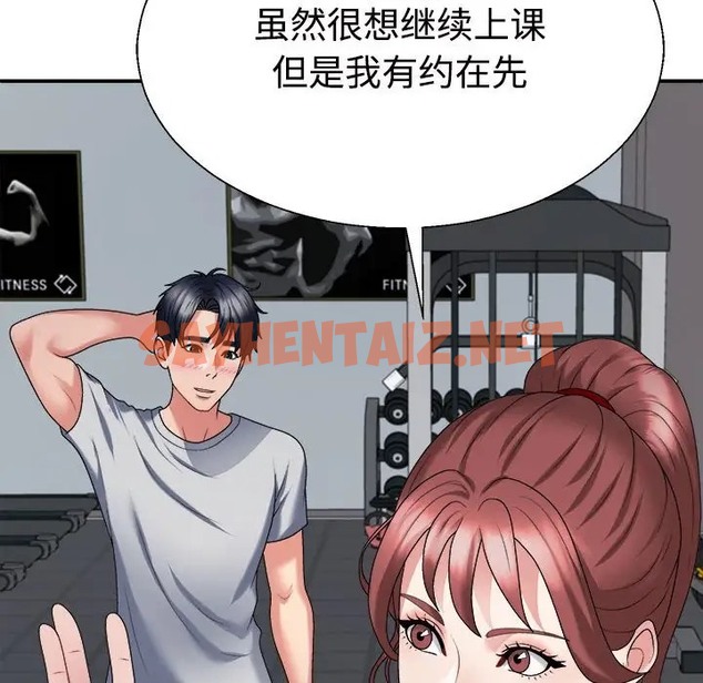 查看漫画不同尋常的愛 - 第11話 - sayhentaiz.net中的2036152图片