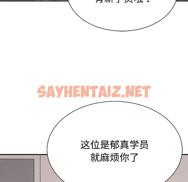 查看漫画不同尋常的愛 - 第11話 - sayhentaiz.net中的2036168图片