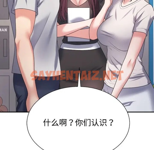 查看漫画不同尋常的愛 - 第11話 - sayhentaiz.net中的2036172图片