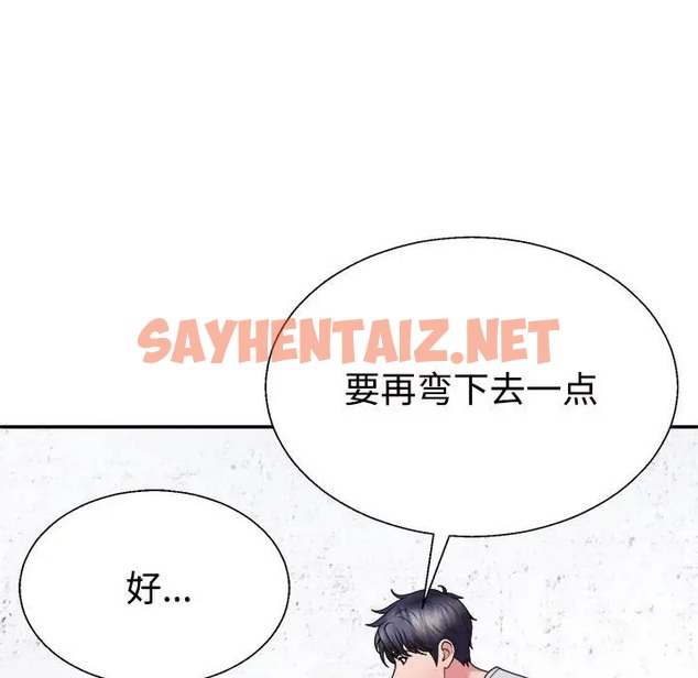 查看漫画不同尋常的愛 - 第11話 - sayhentaiz.net中的2036185图片