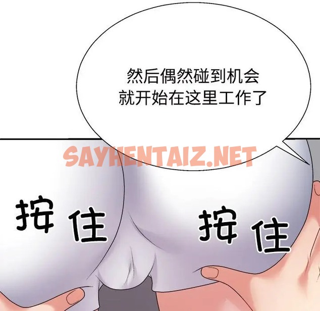 查看漫画不同尋常的愛 - 第11話 - sayhentaiz.net中的2036190图片