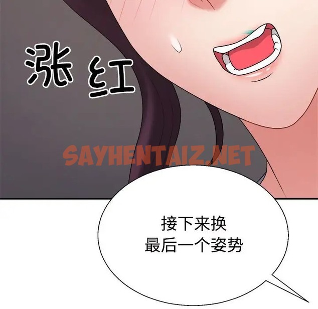 查看漫画不同尋常的愛 - 第11話 - sayhentaiz.net中的2036203图片