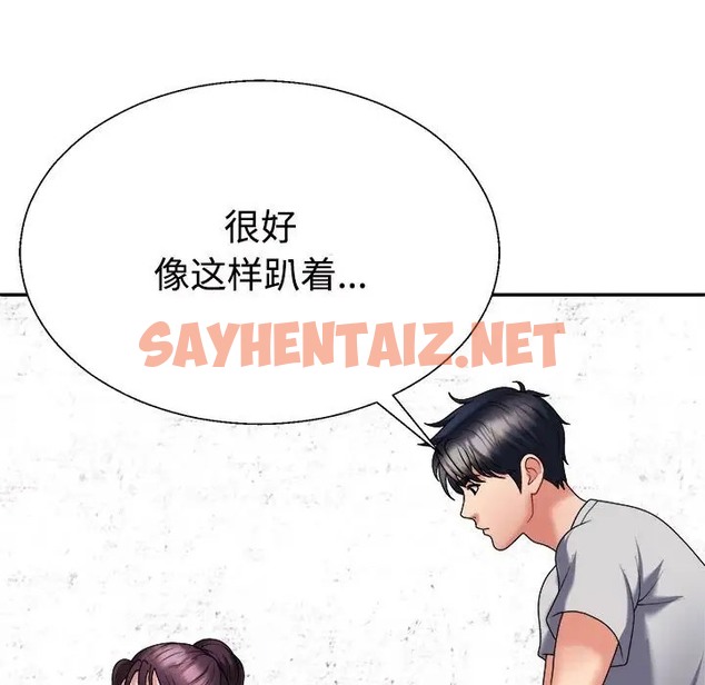 查看漫画不同尋常的愛 - 第11話 - sayhentaiz.net中的2036204图片