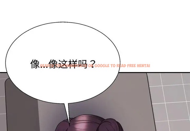 查看漫画不同尋常的愛 - 第12話 - tymanga.com中的2057646图片