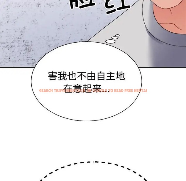 查看漫画不同尋常的愛 - 第12話 - tymanga.com中的2057651图片