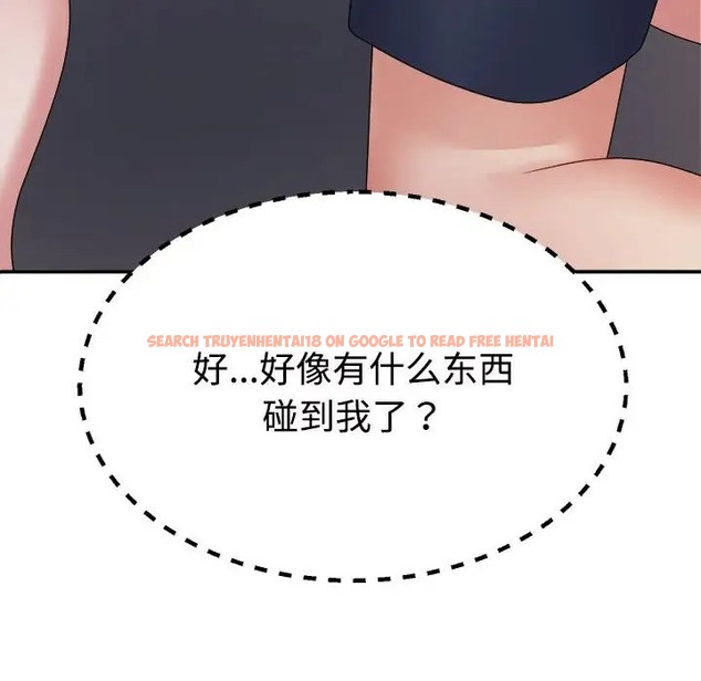 查看漫画不同尋常的愛 - 第12話 - tymanga.com中的2057659图片
