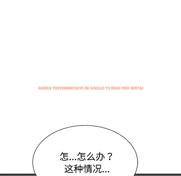 查看漫画不同尋常的愛 - 第12話 - tymanga.com中的2057662图片