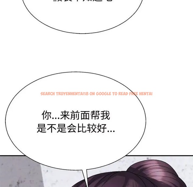 查看漫画不同尋常的愛 - 第12話 - tymanga.com中的2057667图片