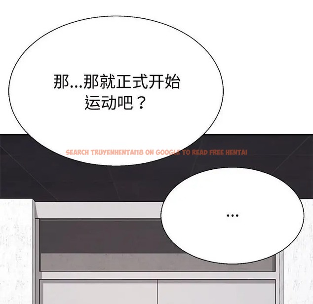 查看漫画不同尋常的愛 - 第12話 - tymanga.com中的2057677图片