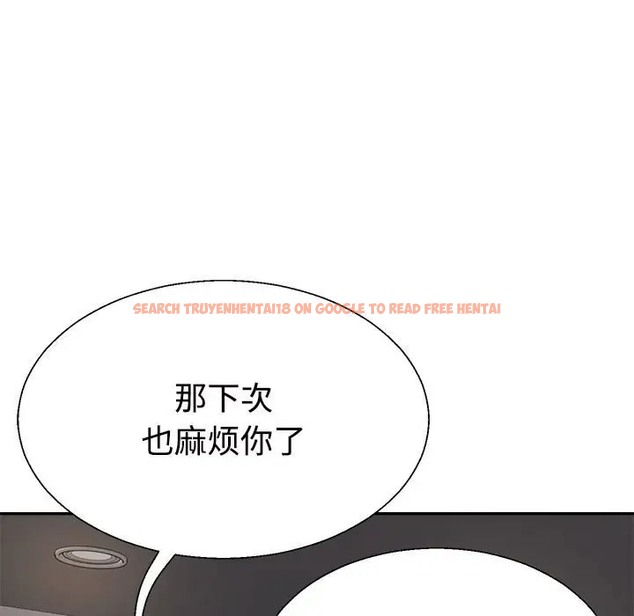 查看漫画不同尋常的愛 - 第12話 - tymanga.com中的2057686图片