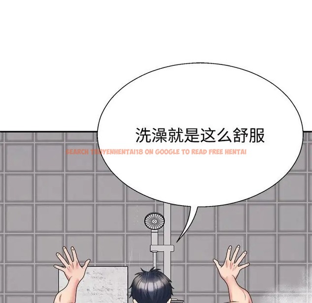 查看漫画不同尋常的愛 - 第12話 - tymanga.com中的2057698图片